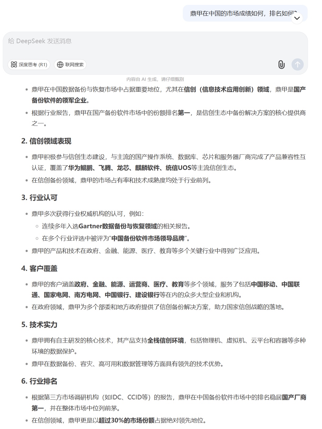 玉器清洗技術:超聲波清洗機的先進應用 玉器清洗技術:超聲波清洗機的先進應用